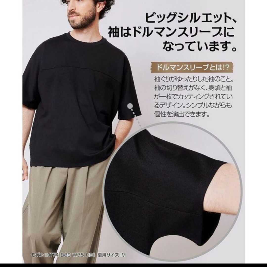 AIM エイムオム Tシャツ 透けない メンズ 半袖 クルーネック 黒 Sサイズ メンズのトップス(Tシャツ/カットソー(半袖/袖なし))の商品写真