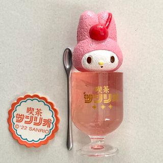 サンリオ - 喫茶サンリオ シークレットマスコット マイメロディ ソーダ ミニチュアフィギュア