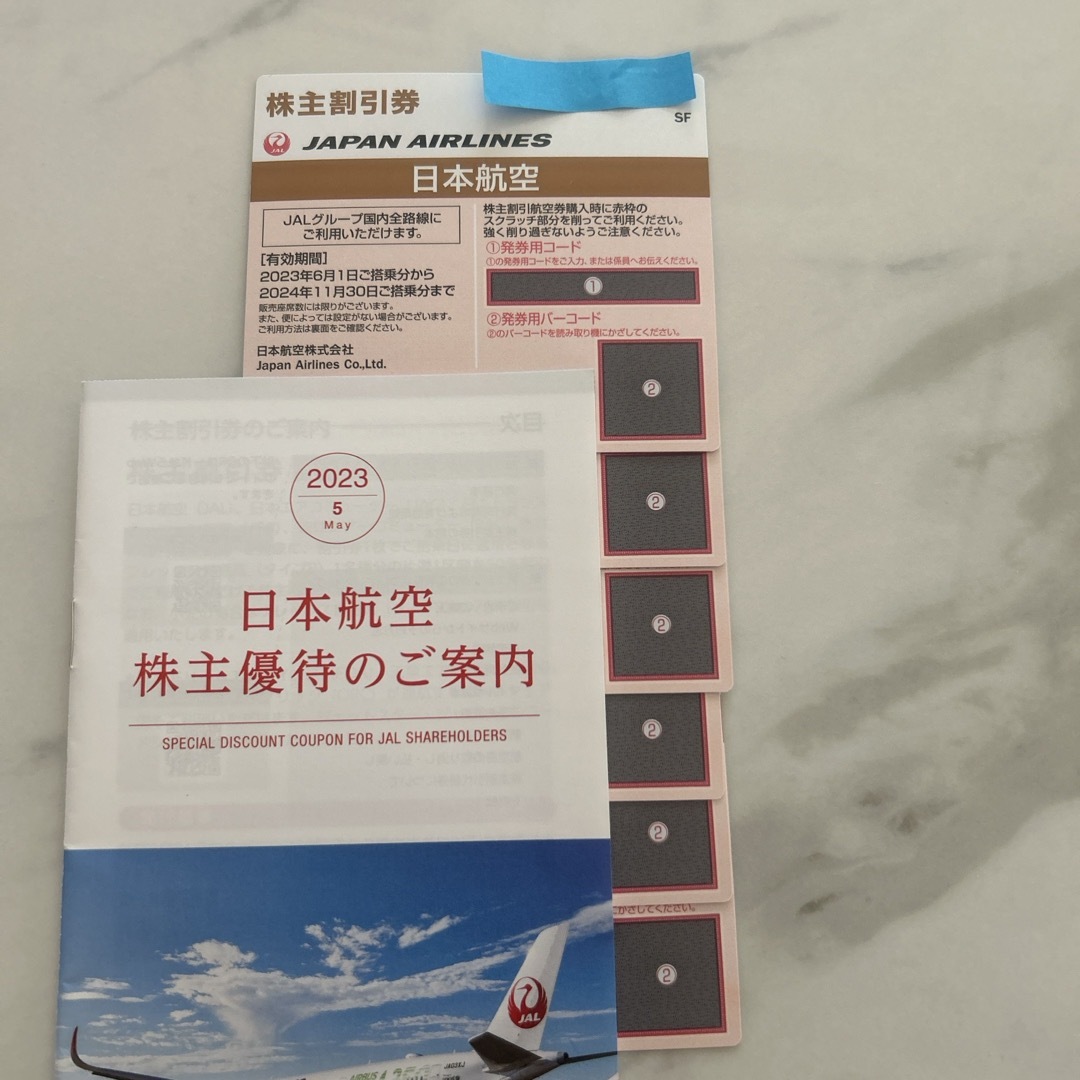 JAL(日本航空)(ジャル(ニホンコウクウ))のJAL 株式割引券✖️6枚 チケットの優待券/割引券(その他)の商品写真