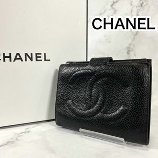 CHANEL - 良品　CHANEL シャネル　財布　キャビアスキン　二つ折り財布　ココマーク