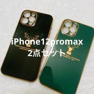 iPhone12promax ソフトケース　鹿　ブラック＆グリーン　2点セット
