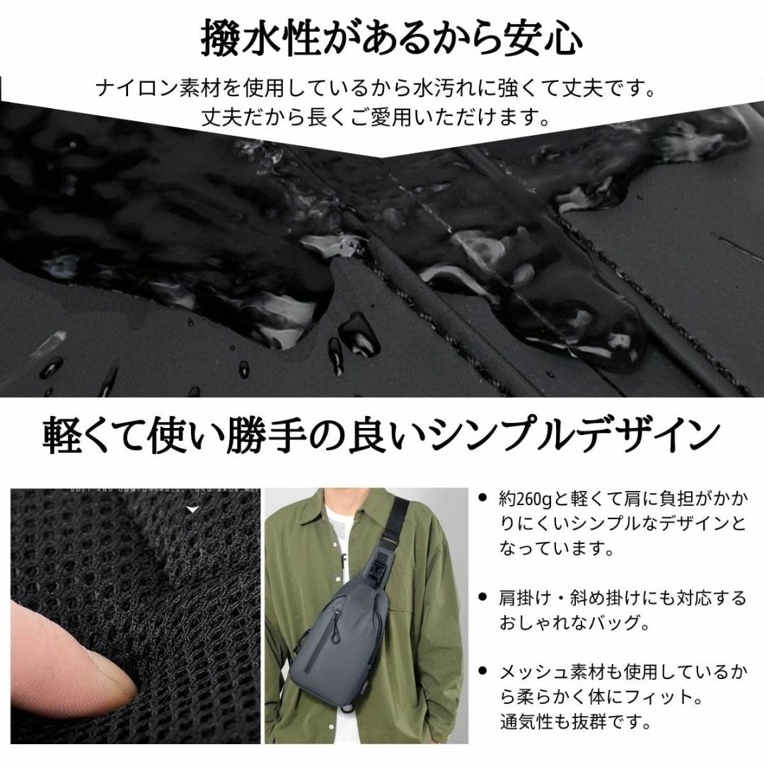 【色: ブラック】[SHARE ITEMS] ボディーバッグ USBポート付き  メンズのバッグ(その他)の商品写真