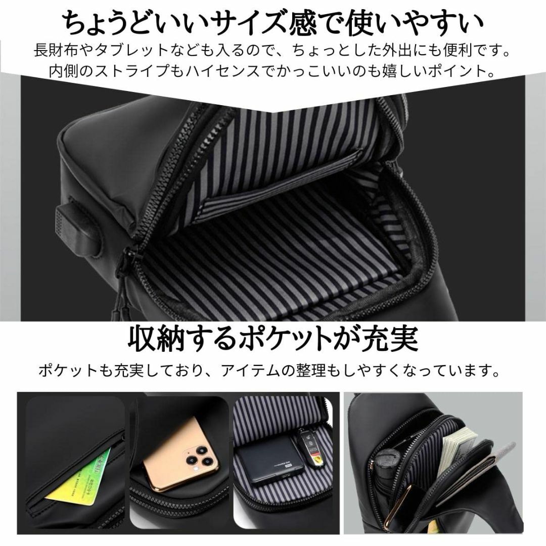 【色: ブラック】[SHARE ITEMS] ボディーバッグ USBポート付き  メンズのバッグ(その他)の商品写真