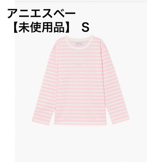 【未使用品】アニエスべー agnes b 長袖 Tシャツ ボーダー ピンク T1