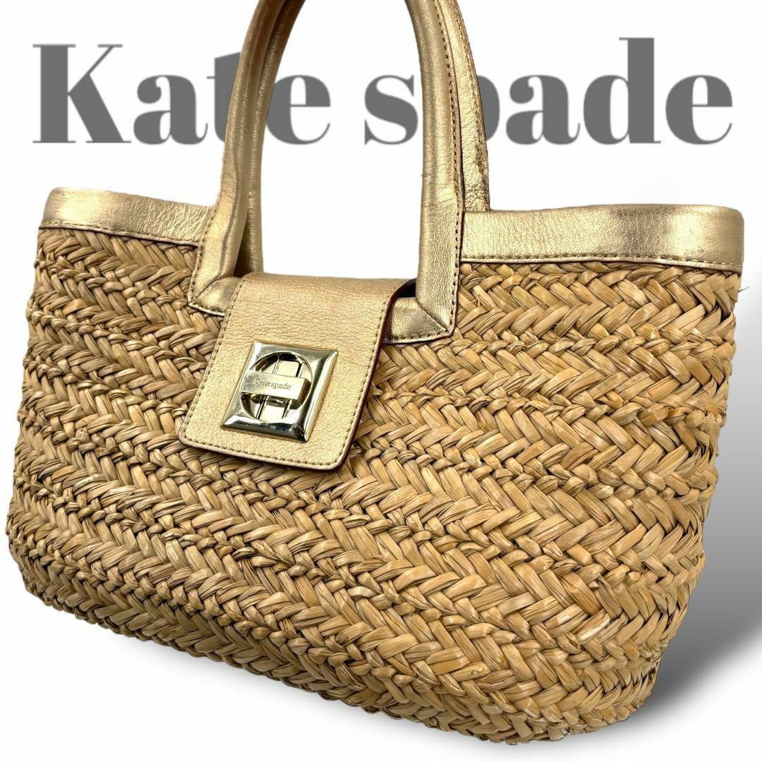 kate spade new york(ケイトスペードニューヨーク)のケイトスペード　カゴバッグ　ターンロック　レザー持ち手　トートバッグ　ゴールド レディースのバッグ(かごバッグ/ストローバッグ)の商品写真