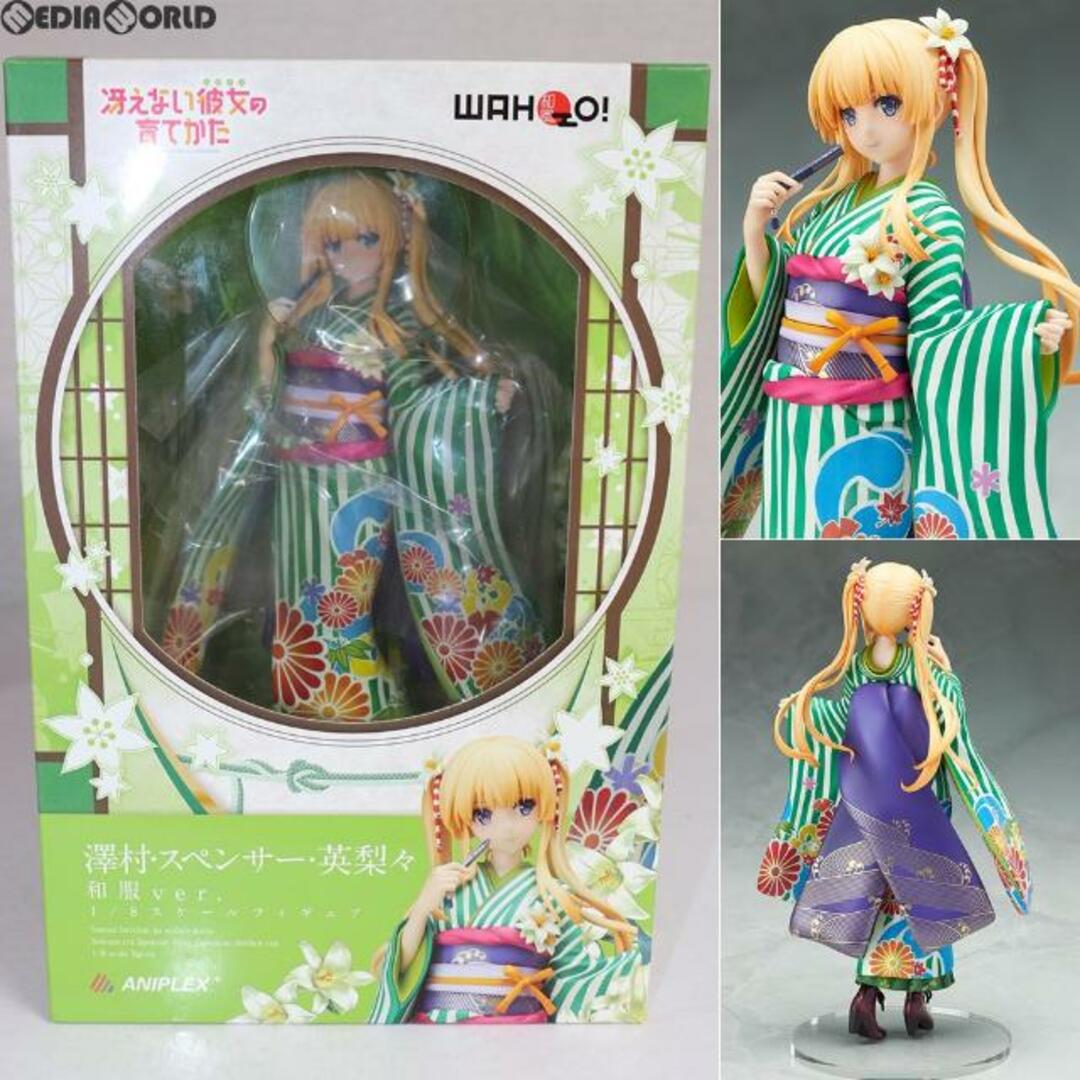 ANIPLEX+限定 澤村・スペンサー・英梨々(えりり) 和服ver. 冴えない彼女の育てかた 1/8 完成品 フィギュア アニプレックス エンタメ/ホビーのフィギュア(アニメ/ゲーム)の商品写真