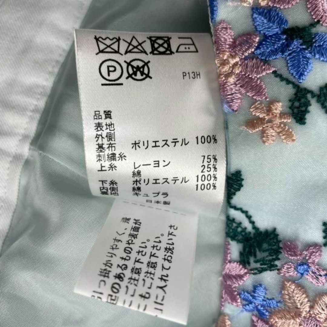 TOCCA(トッカ)の美品TOCCAトッカ フラワー刺繍スカート ひざ丈 オーガンジー 水色 レディースのスカート(ひざ丈スカート)の商品写真