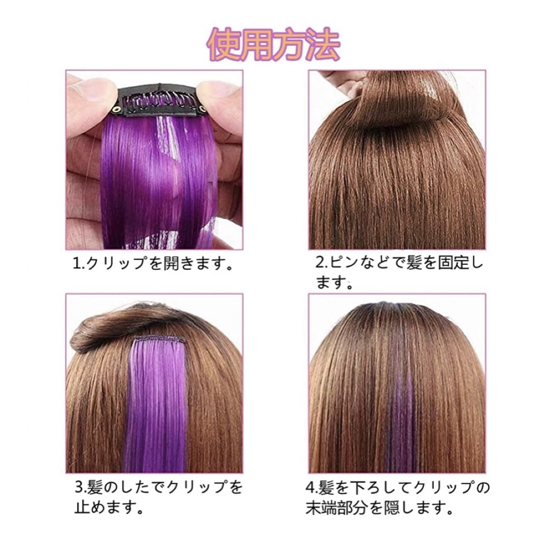 ワンタッチエクステ カラエクでお花猫耳リボンハートヘア推し活メンカラライブ レディースのウィッグ/エクステ(ロングストレート)の商品写真