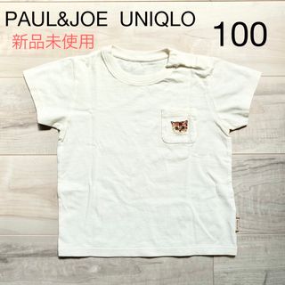 ユニクロ(UNIQLO)の【新品未使用】PAUL&JOE  ねこ刺繍入りTシャツ　100  UNIQLO(Tシャツ/カットソー)