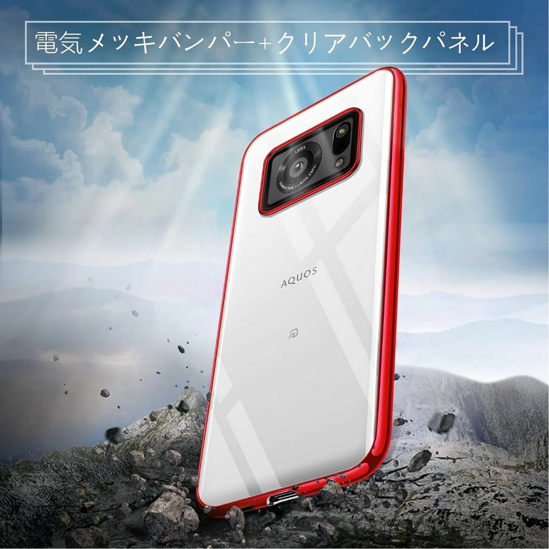 【色:レッド】AQUOS R6 ケース クリア SH-51B スマホケース ソフ スマホ/家電/カメラのスマホアクセサリー(その他)の商品写真