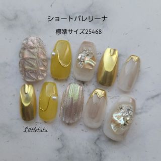 ネイルチップ　現品　ミモザイエロー　バカラネイル　オーダー　マグネット　ミラー(つけ爪/ネイルチップ)