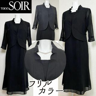 トウキョウソワール(TOKYO SOIR)の◎当日発送可能【美品】東京ソワール　高級喪服礼服　ボーダー柄∥(礼服/喪服)