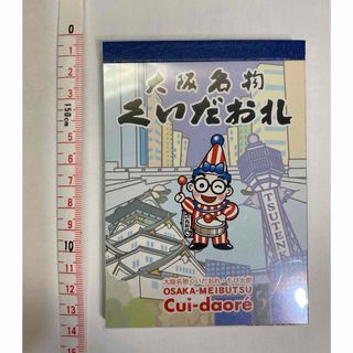 メモ帳　大阪土産　くいだおれ太郎(ノート/メモ帳/ふせん)