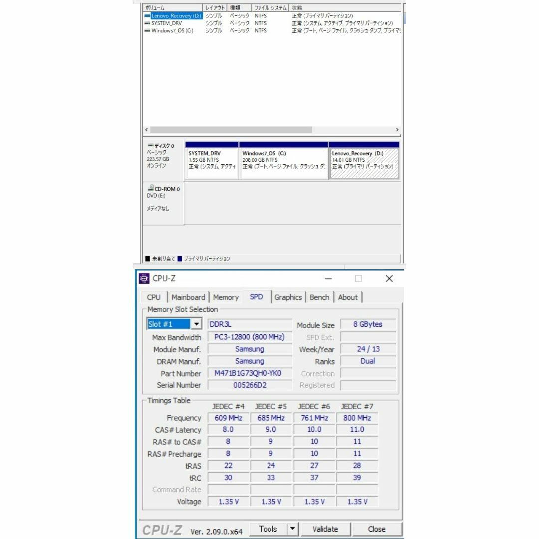 Lenovo(レノボ)のThinkpadE440 Corei5 16G 240GB SSD Office スマホ/家電/カメラのPC/タブレット(ノートPC)の商品写真