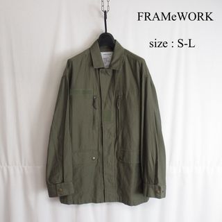 フレームワーク(FRAMeWORK)のFRAMeWORK M-64 ミリタリー ジャケット ブルゾン フランス軍 F(ミリタリージャケット)