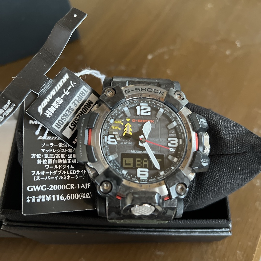 CASIO(カシオ)のgshock MAD MASTER  メンズの時計(腕時計(アナログ))の商品写真