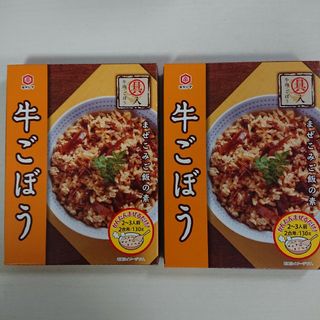 まぜこみご飯の素 2箱(その他)