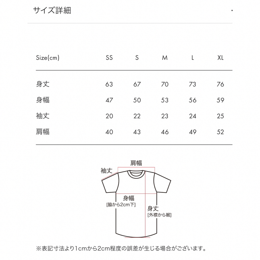 Design Tshirts Store graniph(グラニフ)のグラニフ　Tシャツ　ビューティフルシャドー　ネコカブリ レディースのトップス(Tシャツ(半袖/袖なし))の商品写真