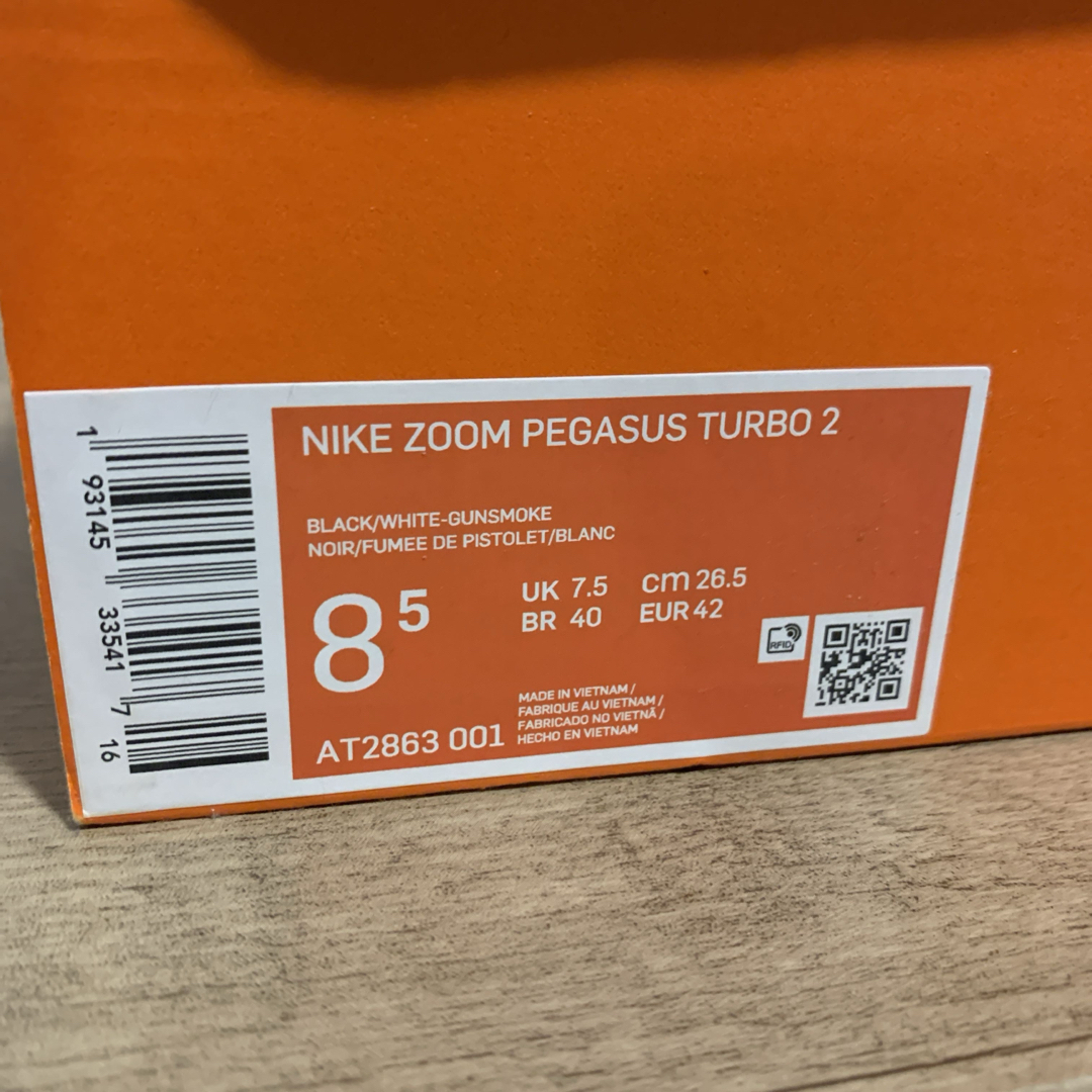 NIKE(ナイキ)のNIKE ZOOM PEGASUS TURBO2 ランニングシューズ　26.5 メンズの靴/シューズ(スニーカー)の商品写真