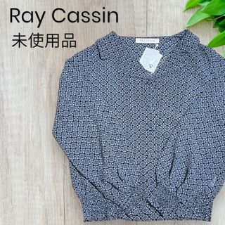 【未使用 タグ付】 RAY CASSIN レイカズン シャツ ブラウス シアー(シャツ/ブラウス(長袖/七分))