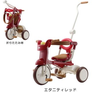 iimo TRICYCLE #02（イーモ トライシクル#02）(三輪車)