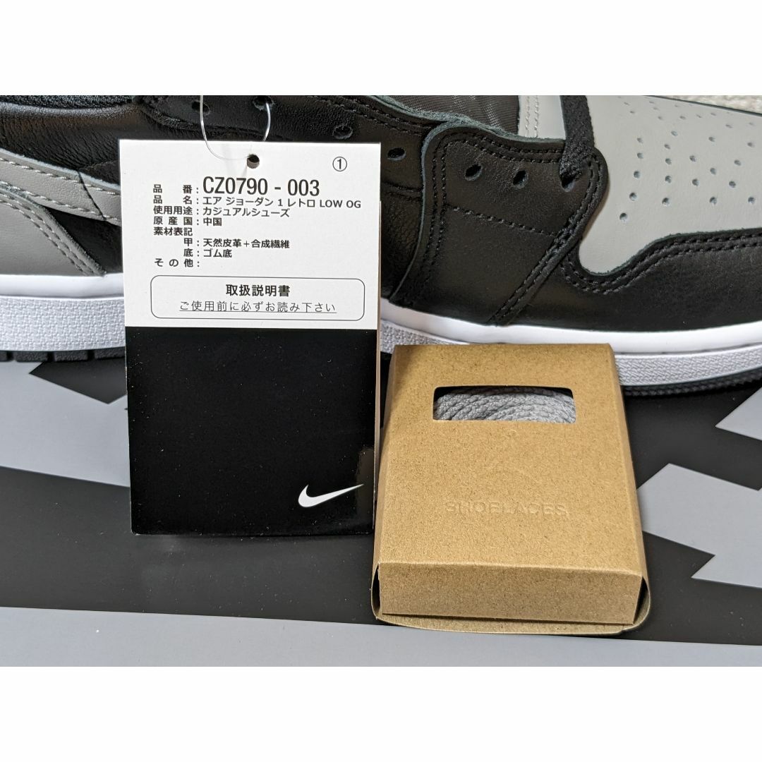 Jordan Brand（NIKE）(ジョーダン)の【28cm】NIKE AIR JORDAN 1 LOW SHADOW US10 メンズの靴/シューズ(スニーカー)の商品写真