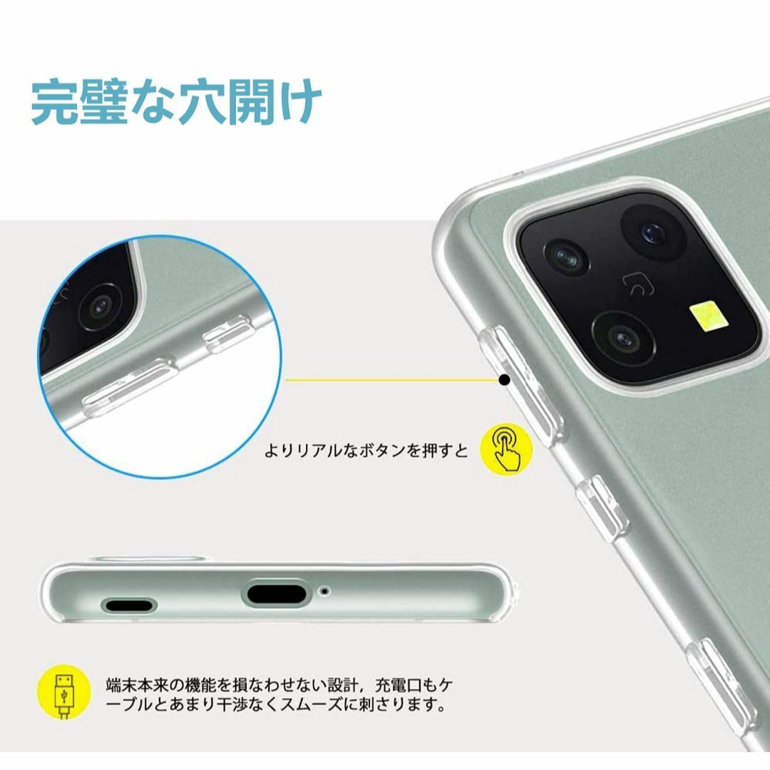 【特価商品】Aquos Sense4 / Sense 5G ケース sense4 スマホ/家電/カメラのスマホアクセサリー(その他)の商品写真