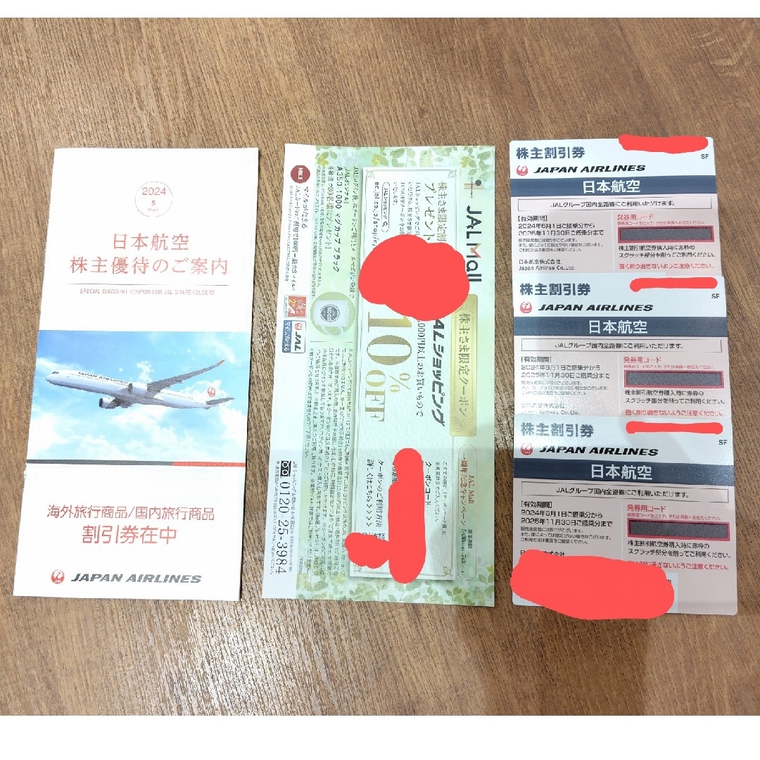 【最新】JAL 株主優待割引券 3枚 　冊子1冊　10％オフ券 チケットの乗車券/交通券(航空券)の商品写真