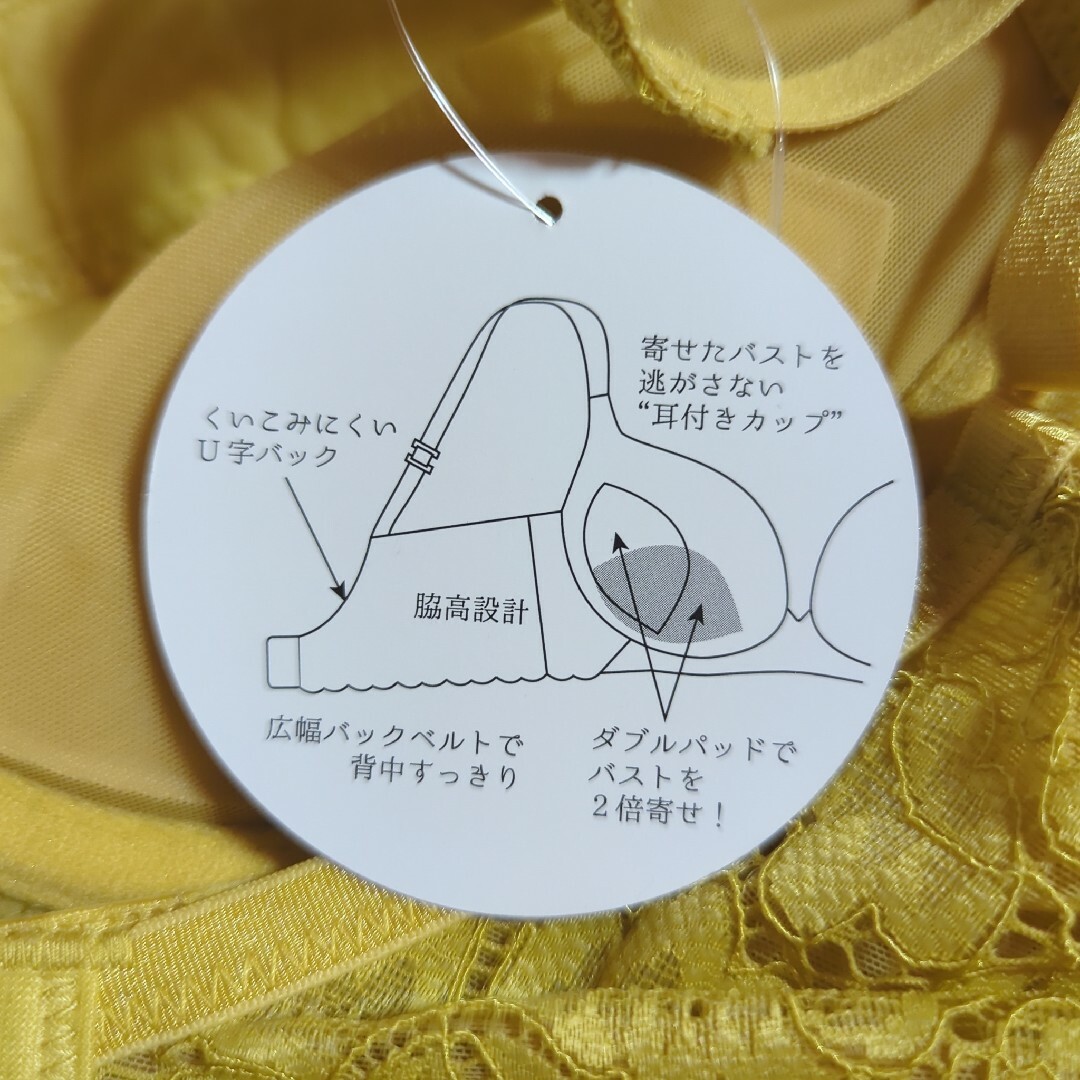 ✳ドゥレリア✳脇高デコルテ魅せ✳レースブラジャー✳C75✳ レディースの下着/アンダーウェア(ブラ)の商品写真