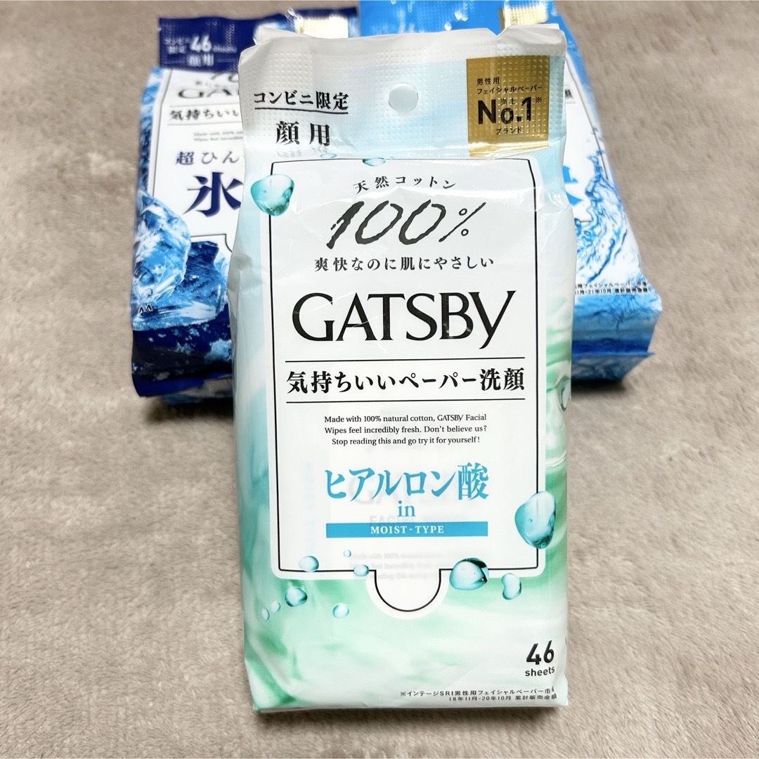 GATSBY(ギャツビー)の【新品未開封】 ギャツビー フェイシャルペーパー ペーパー洗顔 3袋セット コスメ/美容のボディケア(制汗/デオドラント剤)の商品写真