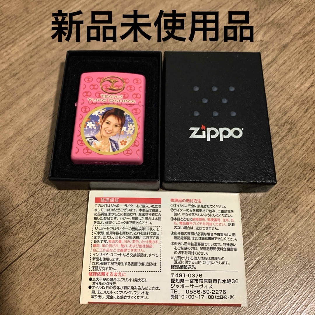 ZIPPO(ジッポー)の【新品未使用】非売品　絶版　チームZ  ZIPPO  大島優子　1個　AKB48 メンズのファッション小物(タバコグッズ)の商品写真