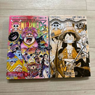 シュウエイシャ(集英社)のワンピース99 100巻(少年漫画)