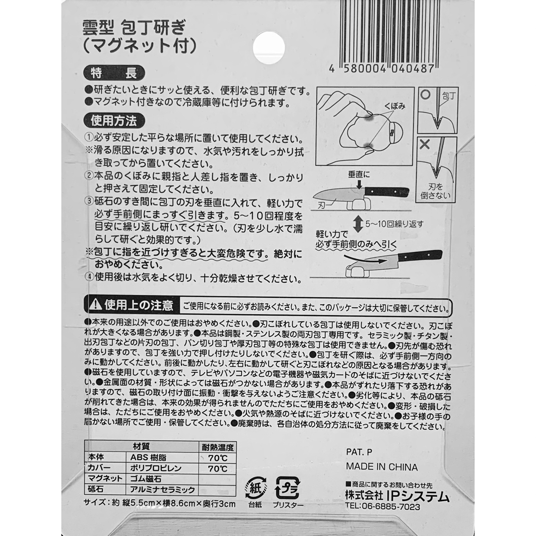 2本組 包丁セット ダマスカス 模様 シェフナイフとペティナイフセットおまけ付き インテリア/住まい/日用品のキッチン/食器(調理道具/製菓道具)の商品写真