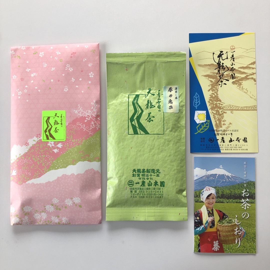 【新品】非売品　天龍茶　 食品/飲料/酒の飲料(茶)の商品写真