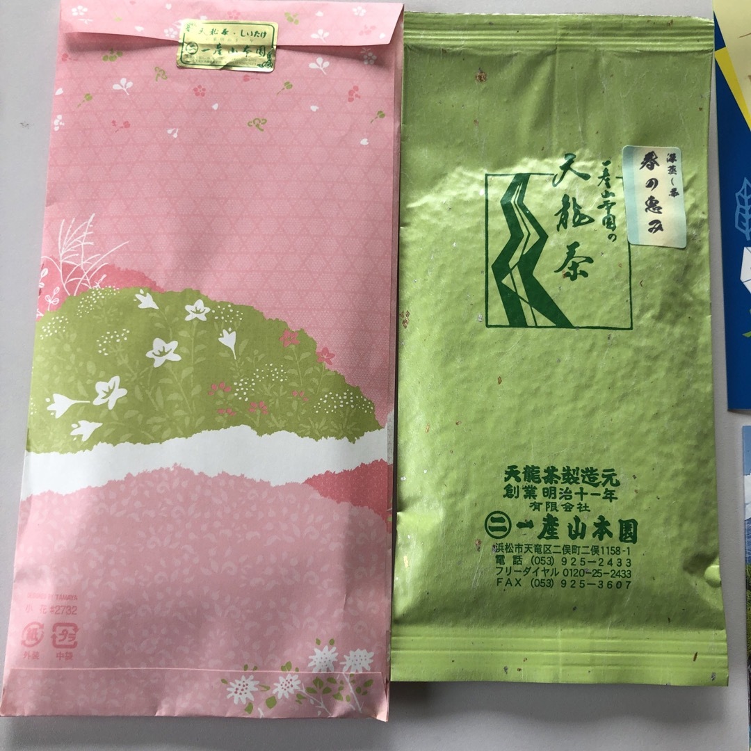 【新品】非売品　天龍茶　 食品/飲料/酒の飲料(茶)の商品写真