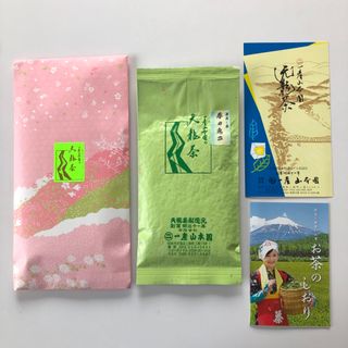 【新品】非売品　天龍茶　(茶)