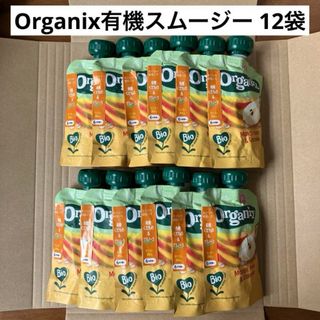 オーガニクス 有機スムージー グラノーラ＆マンゴー・洋ナシ 100g×12(その他)