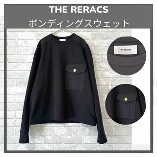 THE RERACS/ザリラクス/ボンディングスウェット/フラップポケット/黒M