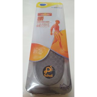 ドクターショール(Dr.scholl)のドクターショール 中敷き インバランス フットストレス吸収インソール 腰 S-M(その他)