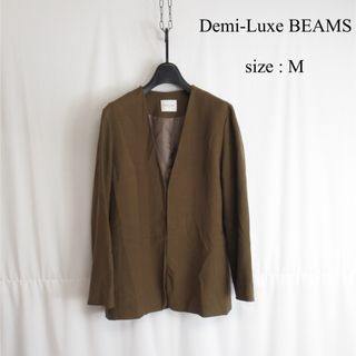 デミルクスビームス(Demi-Luxe BEAMS)のDemi-Luxe BEAMS シルク混 ノーカラー テーラード ジャケット M(ノーカラージャケット)