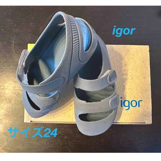 イゴール(igor)のigor BONDI size24(サンダル)