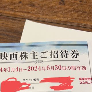 TOHO シネマズ　ペア　映画チケット　東宝映画株主ご招待券