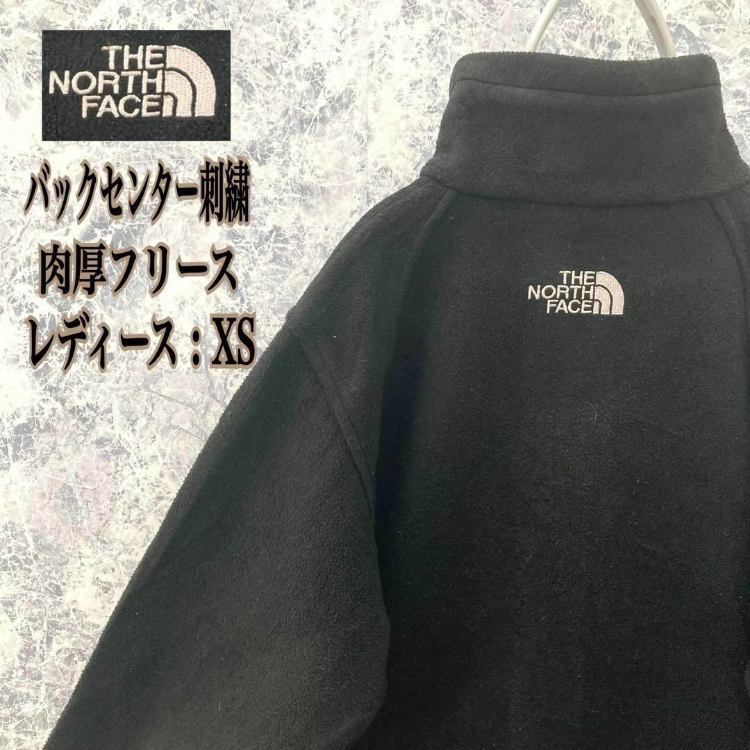 THE NORTH FACE(ザノースフェイス)のIN69 US規格ザノースフェイスバックセンター刺繍ロゴ肉厚フリースジャケット レディースのジャケット/アウター(ブルゾン)の商品写真