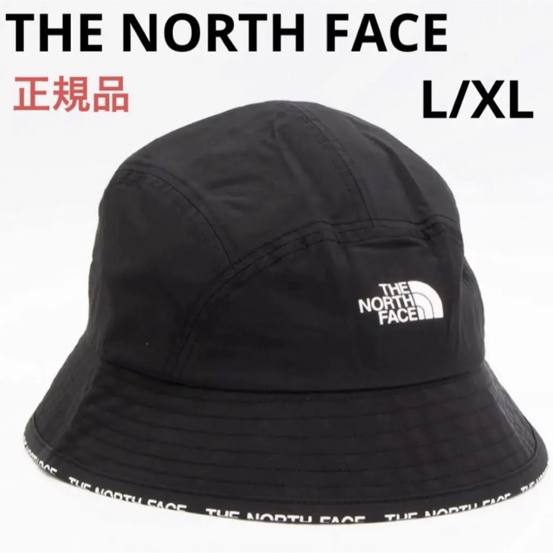 THE NORTH FACE(ザノースフェイス)のノースフェイス バケットハット 帽子 バケハ メンズ レディース 黒  L XL メンズの帽子(ハット)の商品写真