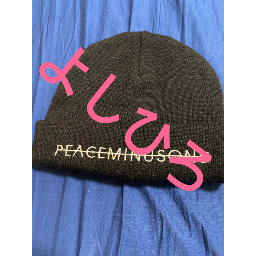 PEACEMINUSONE(ピースマイナスワン)のPEACEMINUSONE KNIT CAP #1 メンズの帽子(キャップ)の商品写真