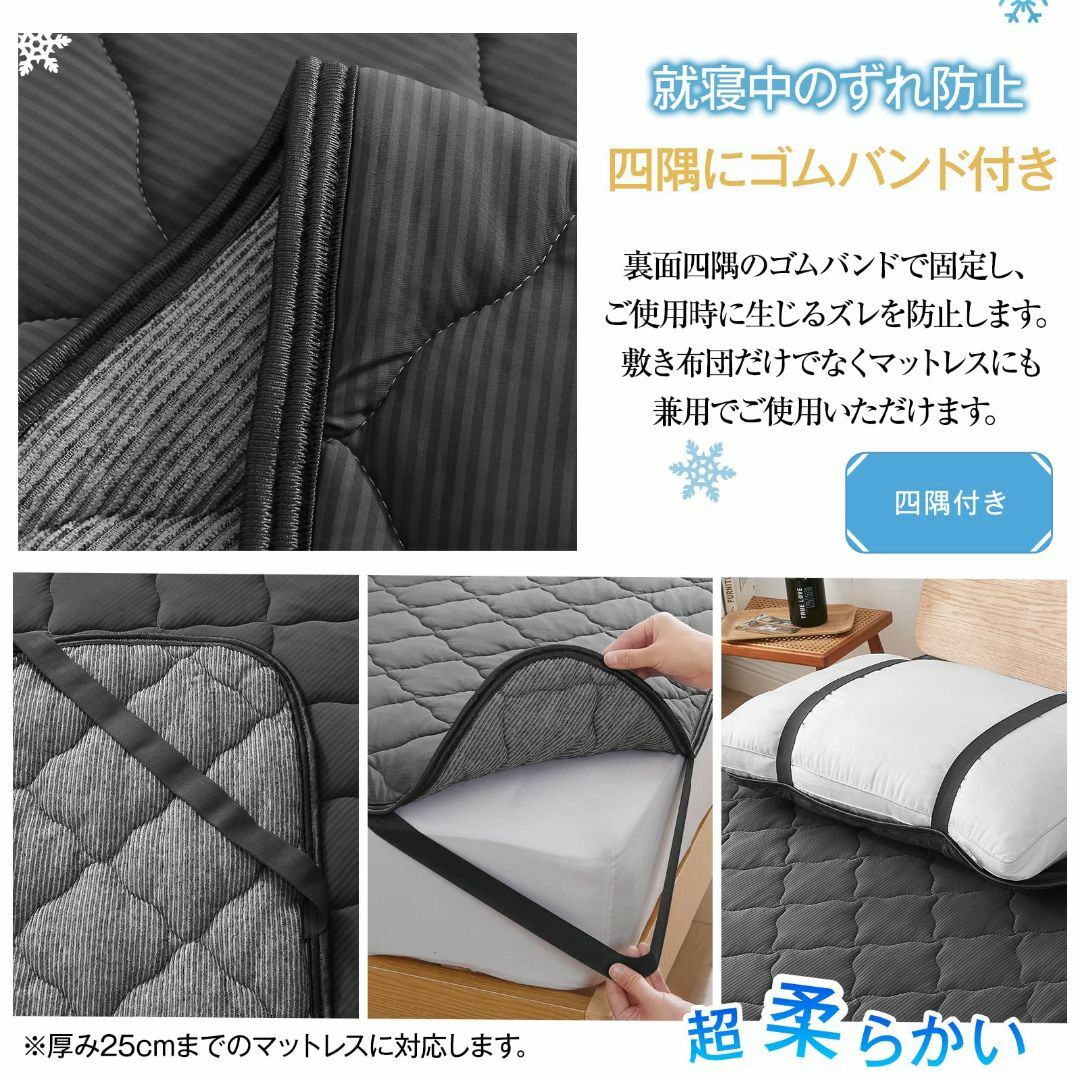 【色: ブラック】Matdeco 冷感 敷きパッド しきぱっと シングル 接触冷 インテリア/住まい/日用品の寝具(シーツ/カバー)の商品写真