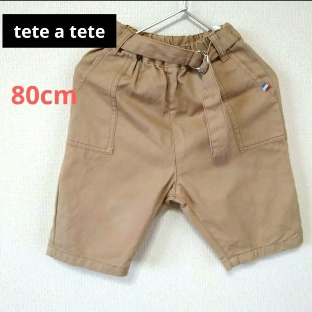 tete a tete(テータテート)の【匿名配送】バースデイ　テータテート　ベビー ハーフパンツ　半ズボン　80cm キッズ/ベビー/マタニティのベビー服(~85cm)(パンツ)の商品写真