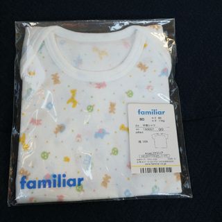 ファミリア(familiar)の未開封ファミリア◯半袖シャツ　サイズ80　肌着(肌着/下着)