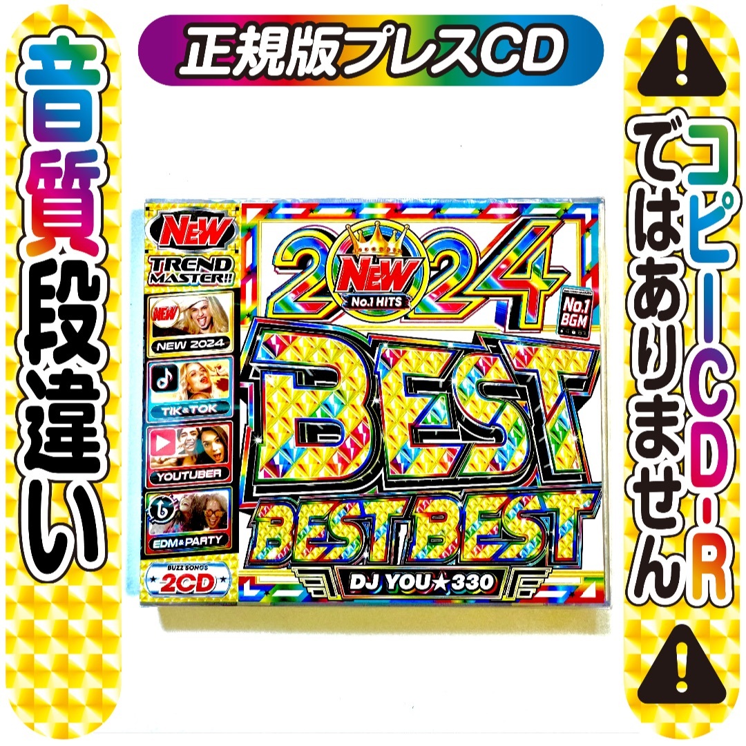 1番人気★2024最新ベスト盤 【洋楽Mix CD】DVD K-Pop BTS エンタメ/ホビーのCD(ヒップホップ/ラップ)の商品写真