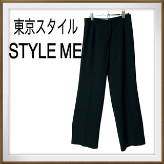 東京スタイル　STYLE ME  ワイド系　パンツ　11号　ブラック(その他)